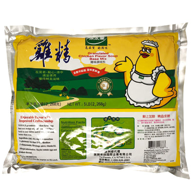 Totole Chicken Bouillon 5lb Bag