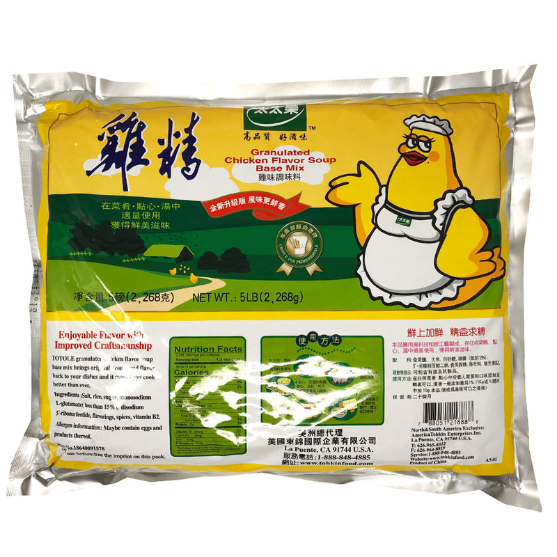Totole Chicken Bouillon 5lb Bag