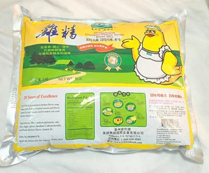 Totole Chicken Bouillon 5lb Bag